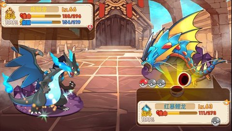 口袋妖怪奥拉星改版3