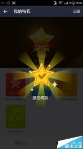 如何获取支付宝金账户指南