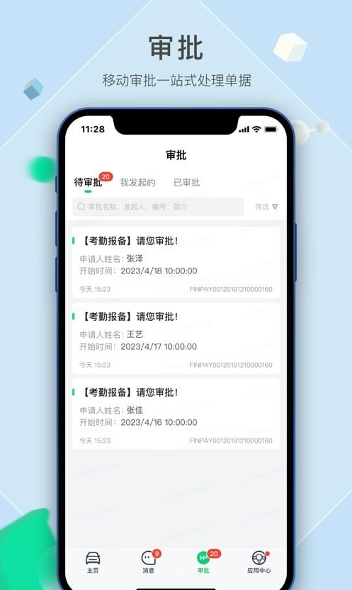 瓜子呱呱1
