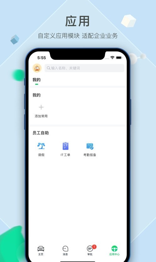 瓜子呱呱2