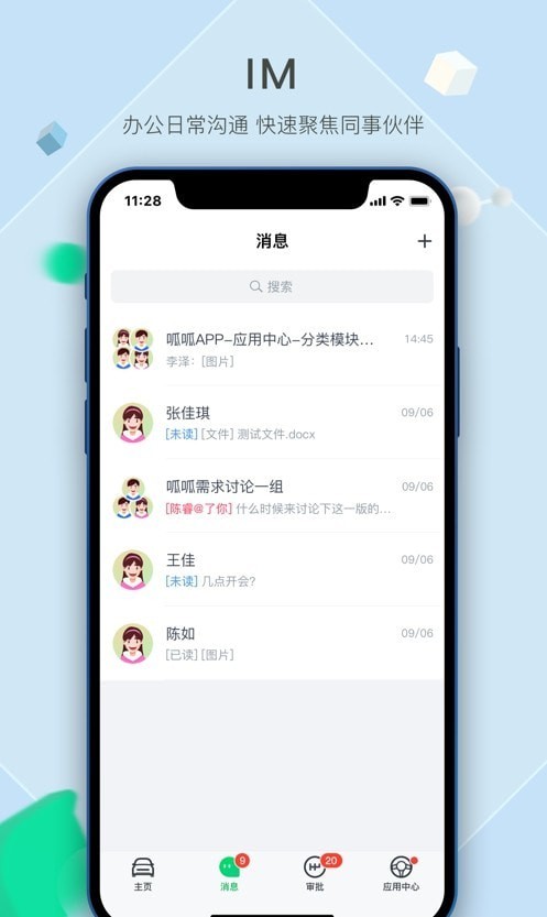 瓜子呱呱4