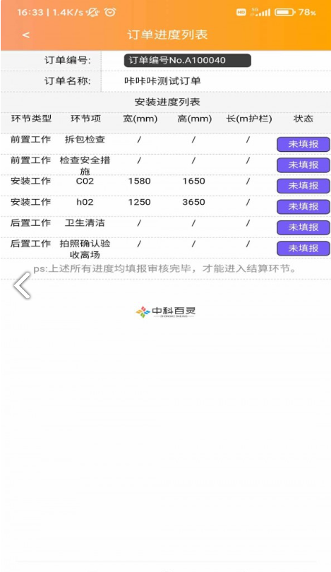 安师傅师傅端3