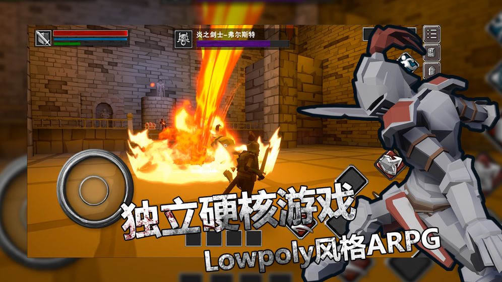无尽之魂修改版4