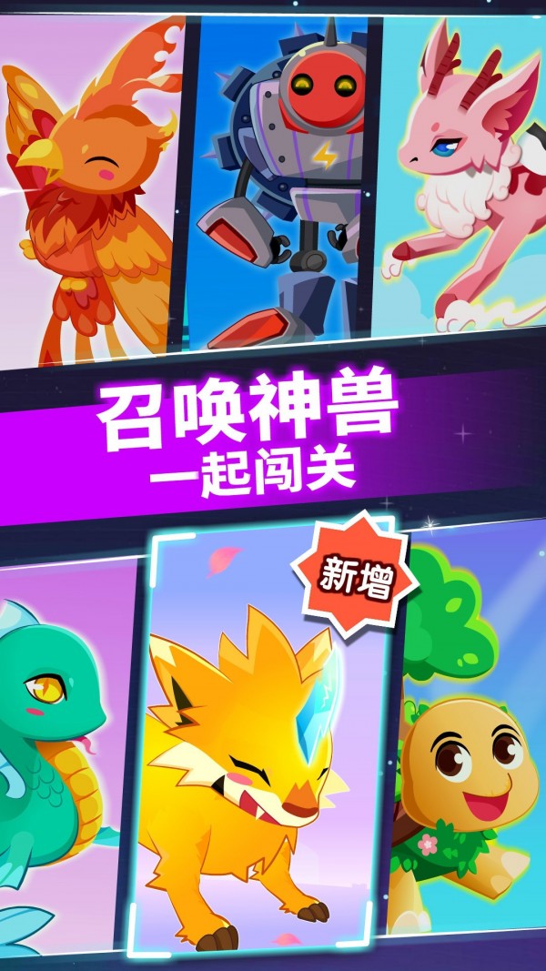 奇妙逻辑冒险5