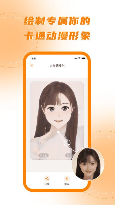 画质增强4