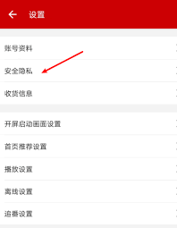 哔哩哔哩怎么关闭推荐视频