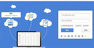 百度网盘多设备登录限制详解