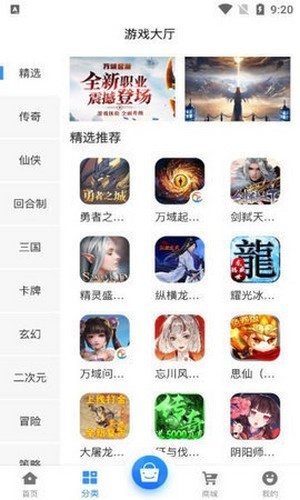e迅手游2