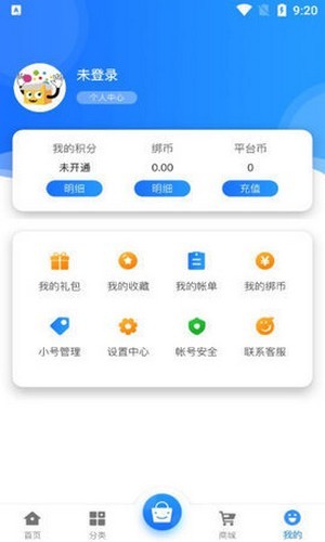 e迅手游4