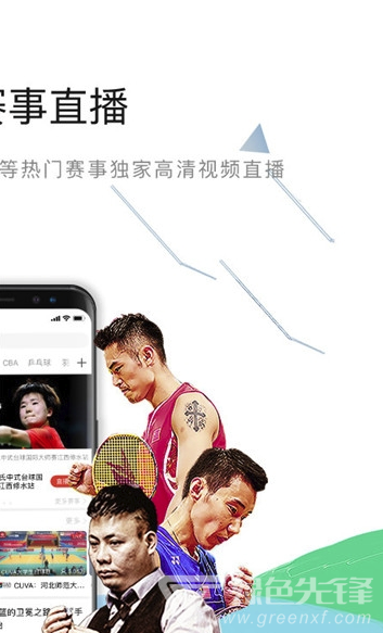 分分盈球安卓版v1.03
