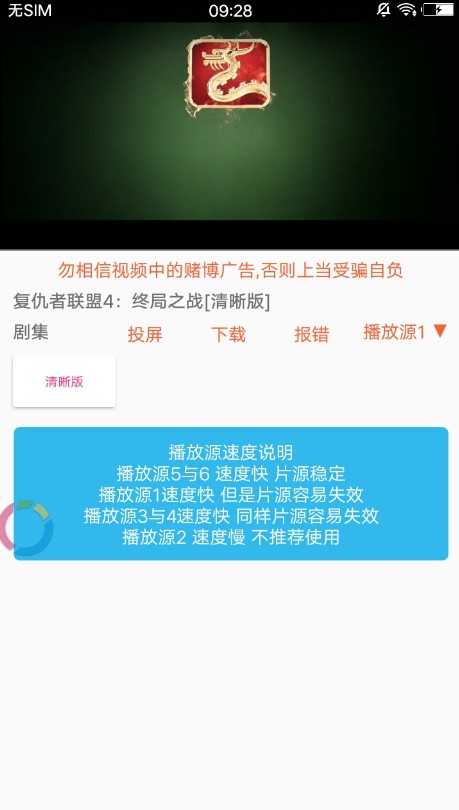 电影侠1