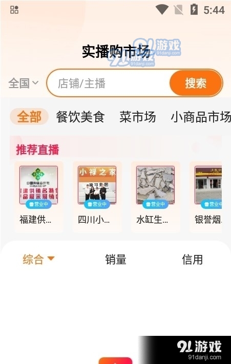 现索1