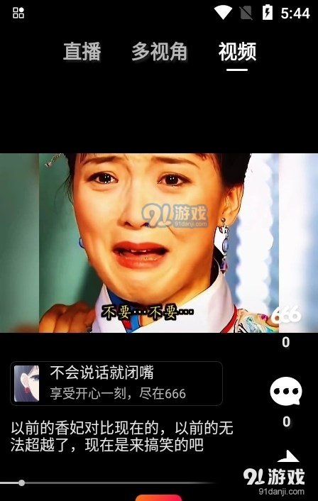 现索2