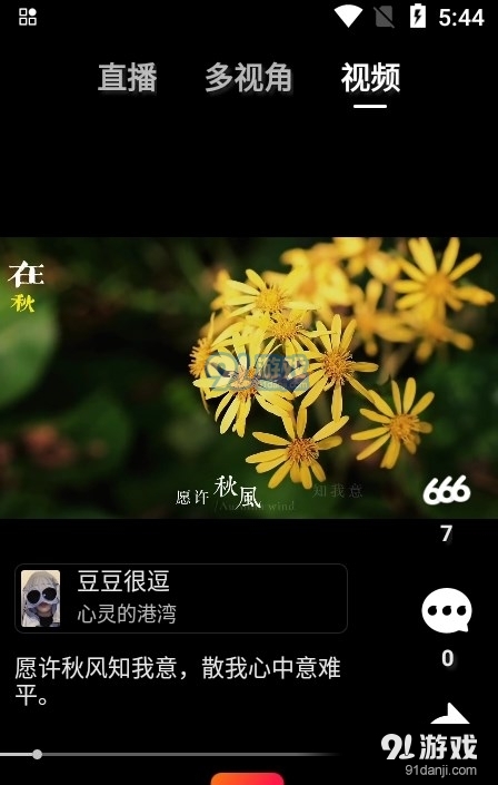 现索3