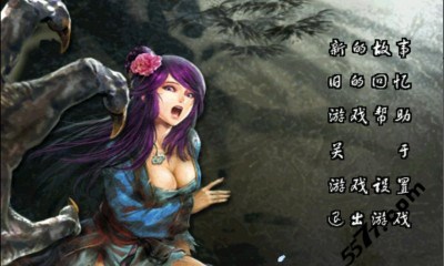 奇侠剑仙尸妖灾变1