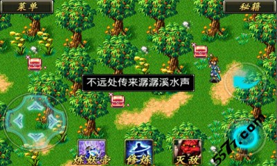 奇侠剑仙尸妖灾变3