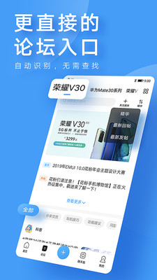 我的华为1