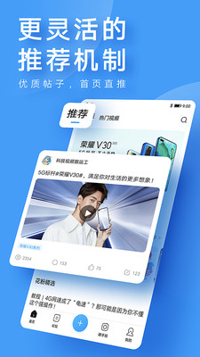 我的华为3