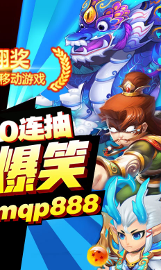 三国大亨送至尊VIP24变态版-三国大亨飞升版 V2.9 手机安卓版2