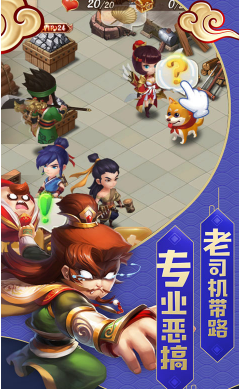 三国大亨送至尊VIP24变态版-三国大亨飞升版 V2.9 手机安卓版4