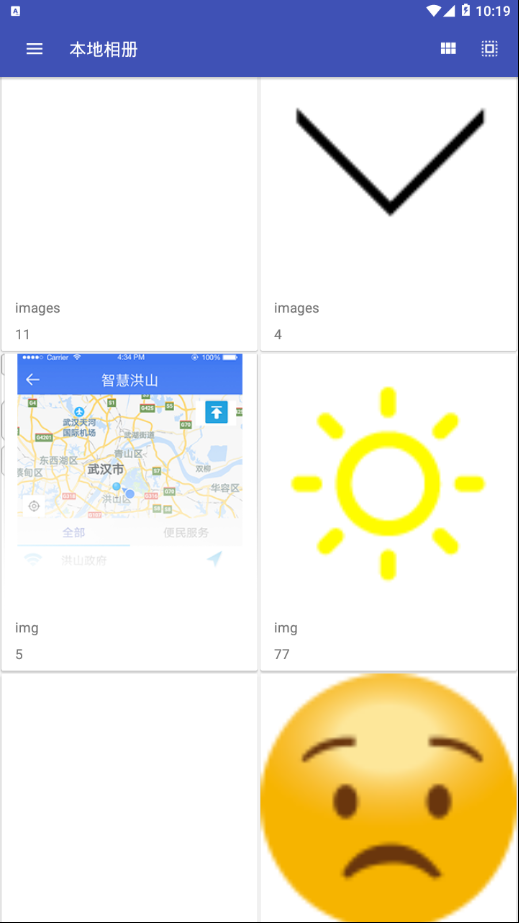 果仁相册APP2