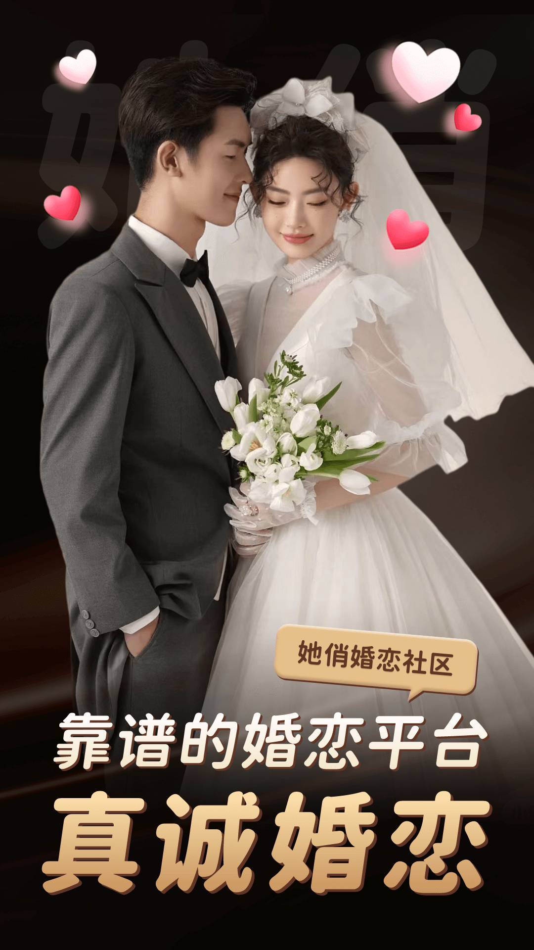 她俏4