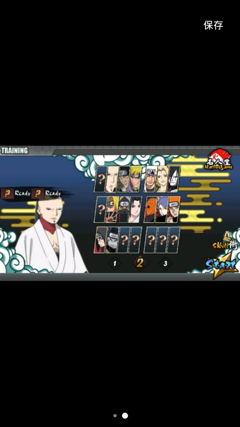 火影鸣人的日常生活1