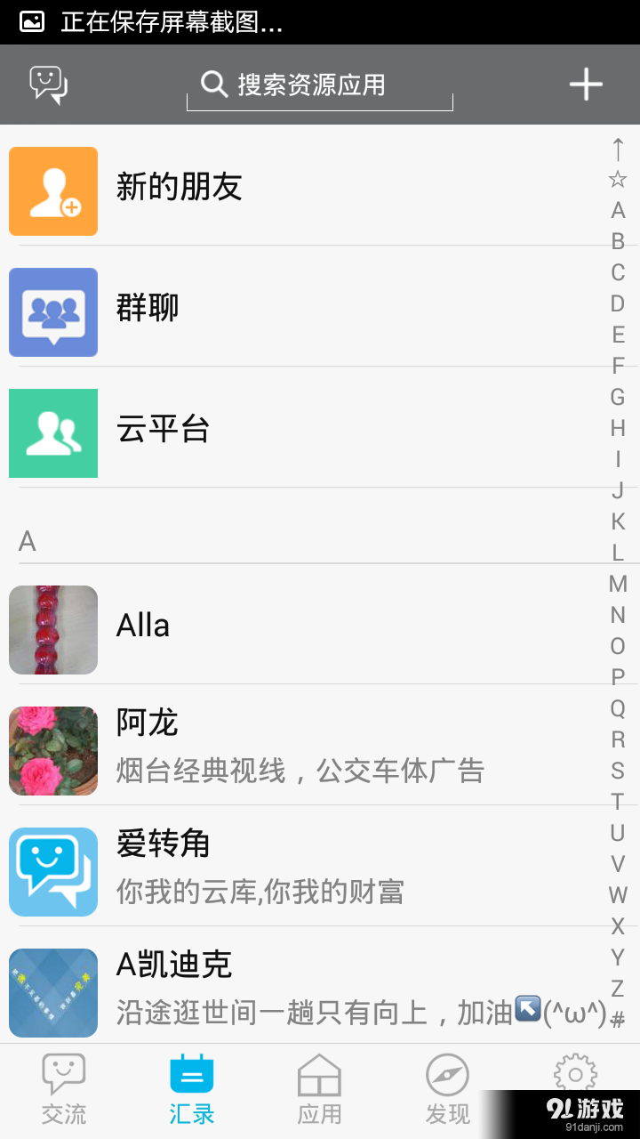 云库2