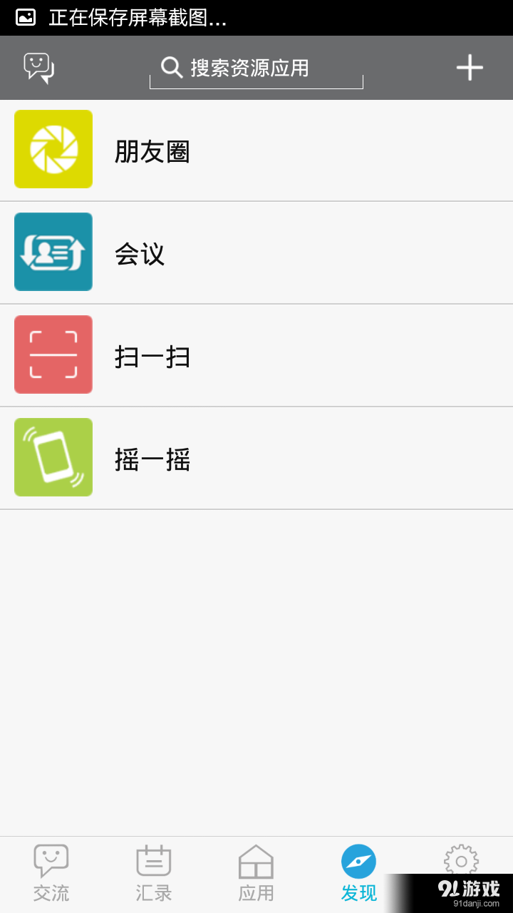 云库4