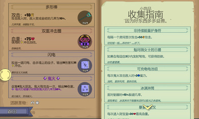球形守卫4