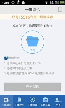 果冻刷机7