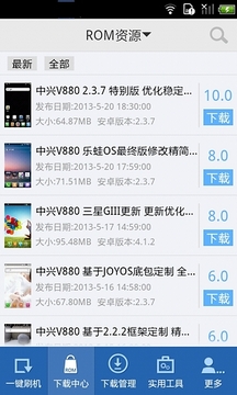 果冻刷机8