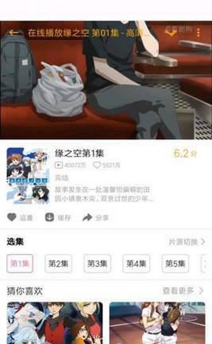 噼哩噼哩2