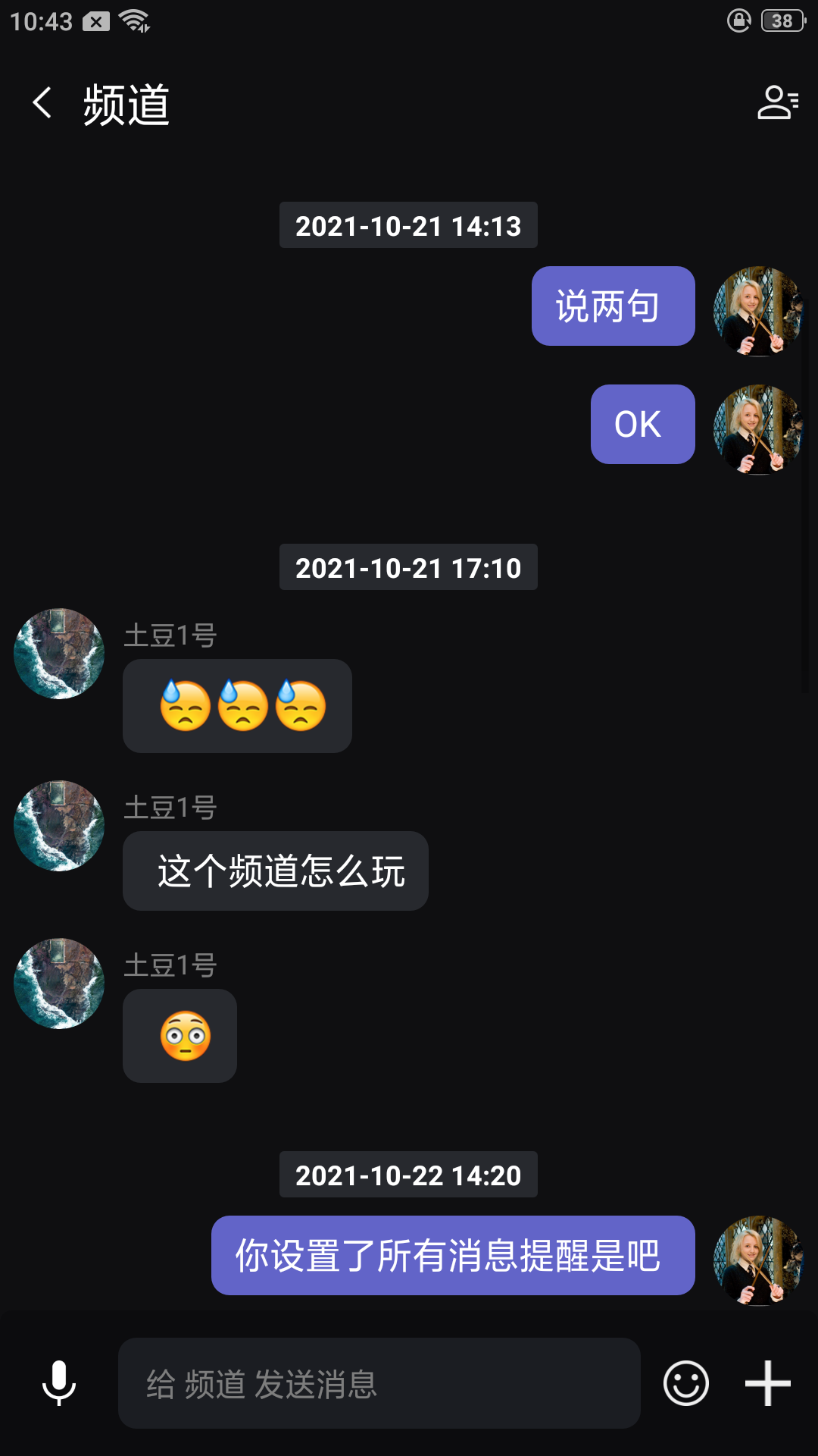 电报组1