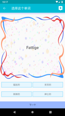 学习丹麦语4