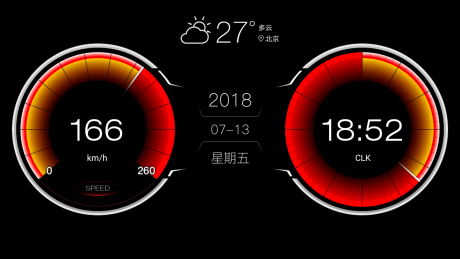 XUI车载桌面1
