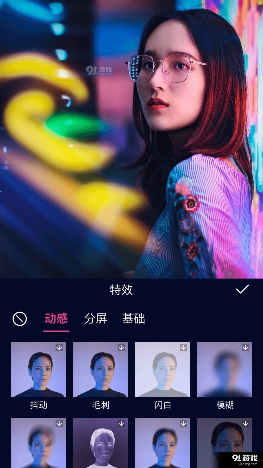 动漫视频剪辑最新3