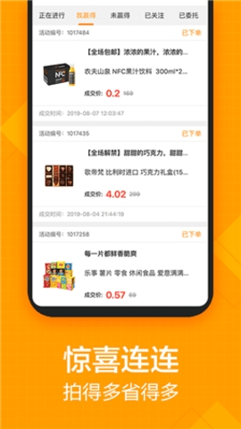 斗豆侠2