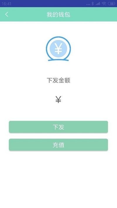 微电通1