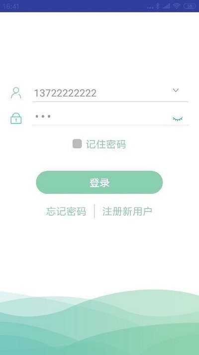 微电通3