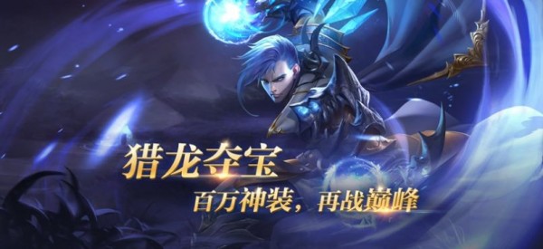 东方红魔馆传说2