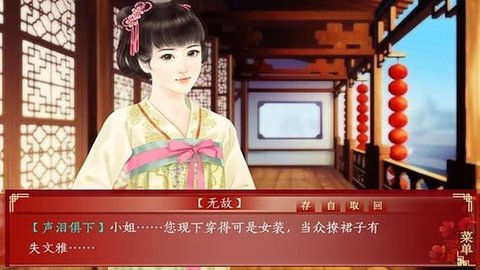 王爷的三妻四妾1