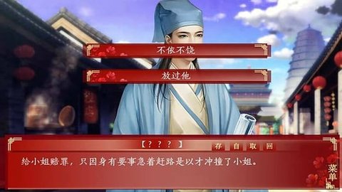 王爷的三妻四妾2