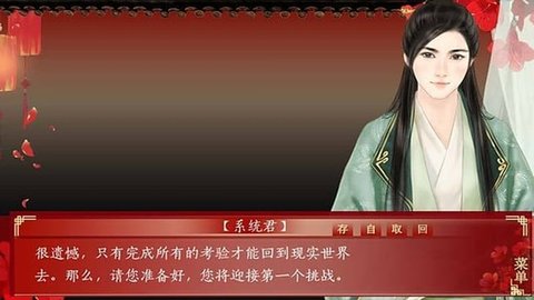 王爷的三妻四妾4