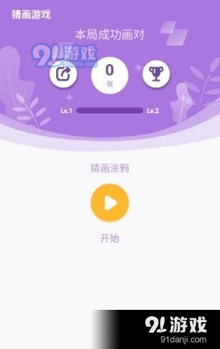 一步步学习简笔画2