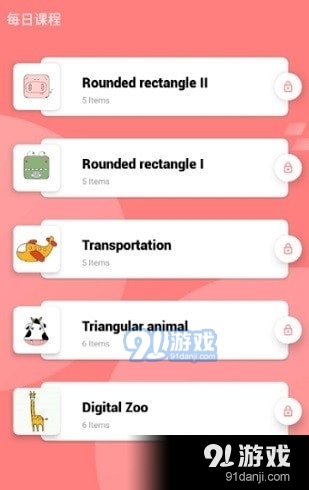 一步步学习简笔画4