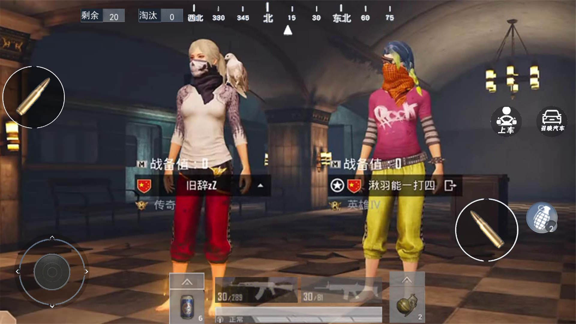 地铁吃鸡逃生2