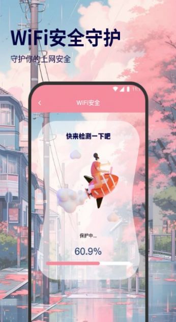 极光网络精灵1