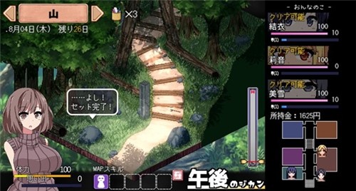 冬日狂想曲2.0完整汉化版1