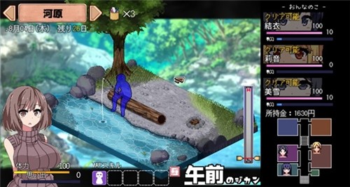 冬日狂想曲2.0完整汉化版3